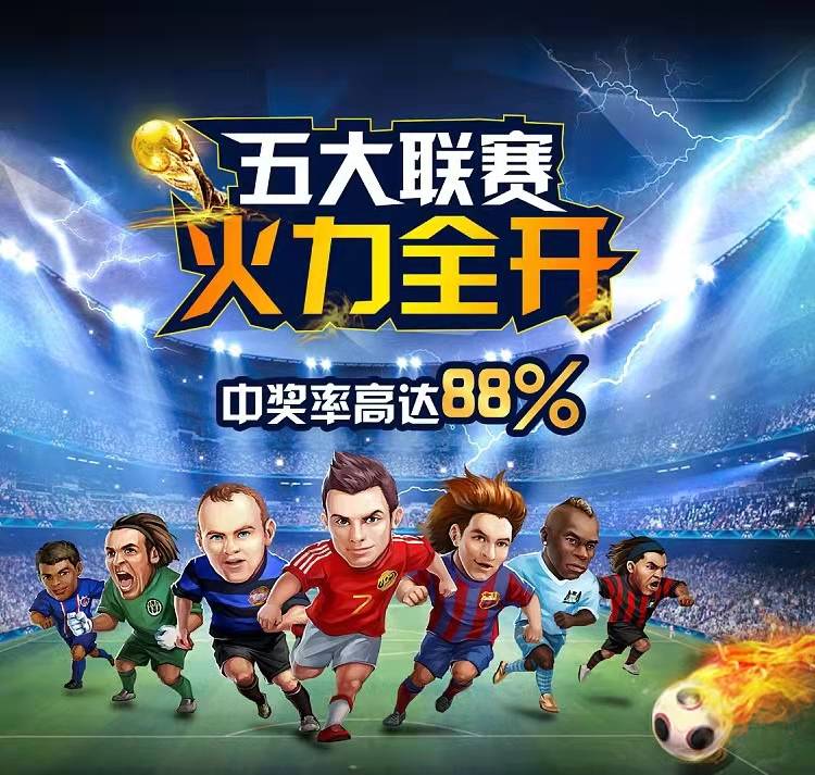 包含赫塔菲客场不敌，降级大军增加的词条