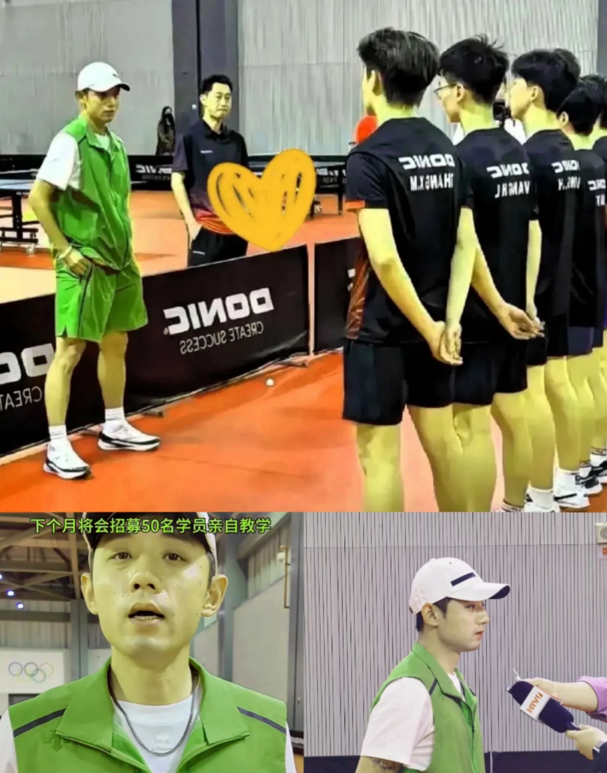 包含德国乒乓球队强势日本乒乓球队,张继科送出助攻的词条 包含德国乒乓球队强势日本乒乓球队,张继科送出助攻的词条