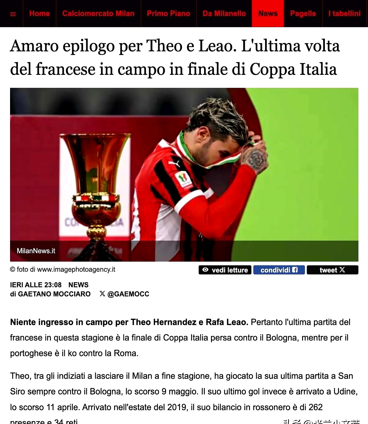 关于罗马队长受伤，球队迎来新的挑战的信息