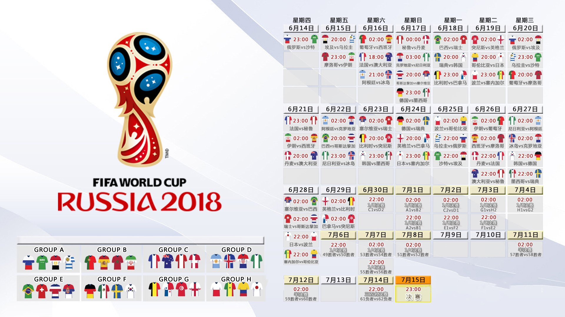 那一夜，沙漠玫瑰在阿兹特克雄鹰的羽翼上绽放，2026世界杯D组，乌兹别克斯坦的奇迹与迪亚斯的独舞